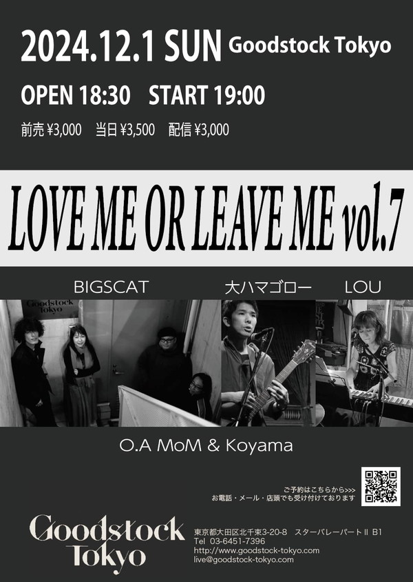 Love Me or Leave Me vol.7